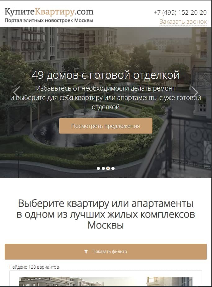 Главная Luxury Real Estate