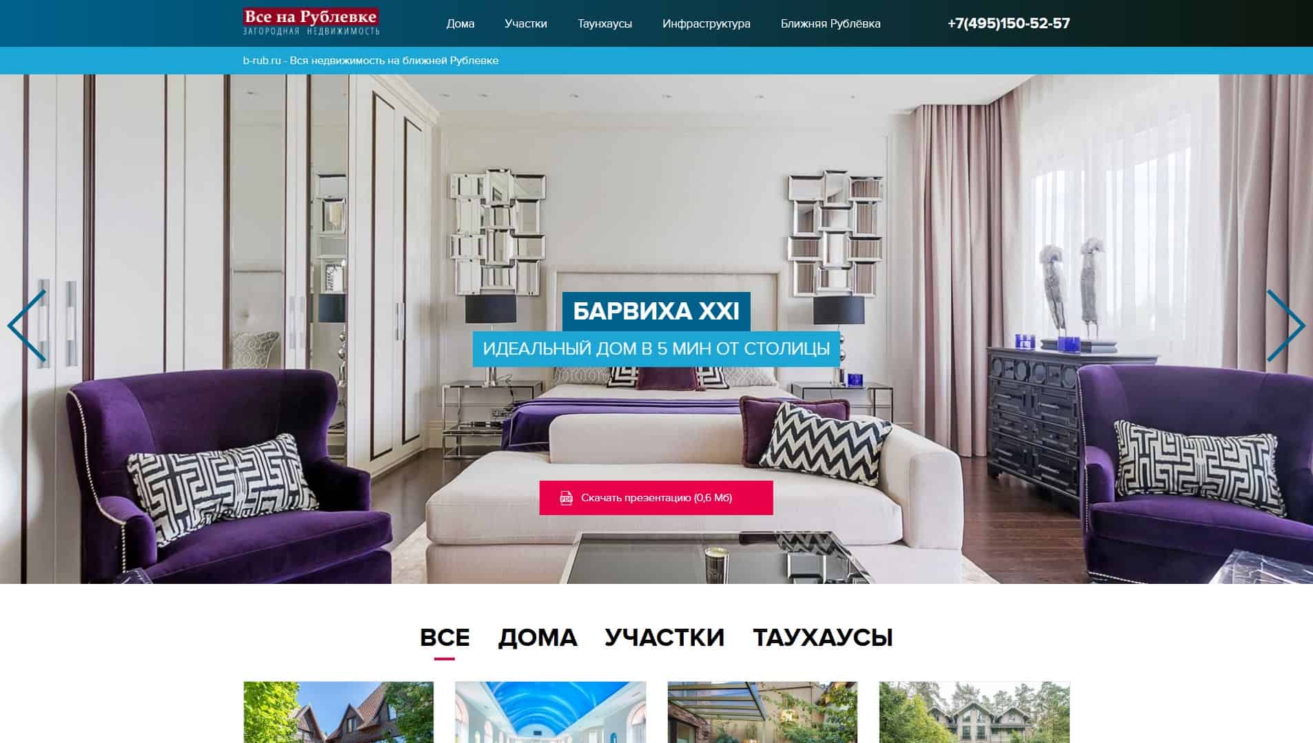 Шаблон для генератора лендингов