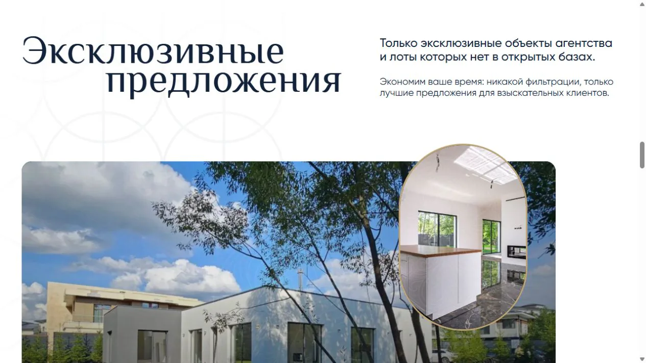 Exclusive premium real estate listings