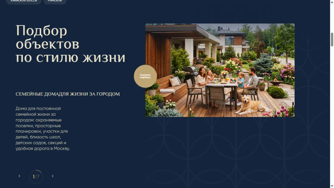 Country property selection by lifestyle