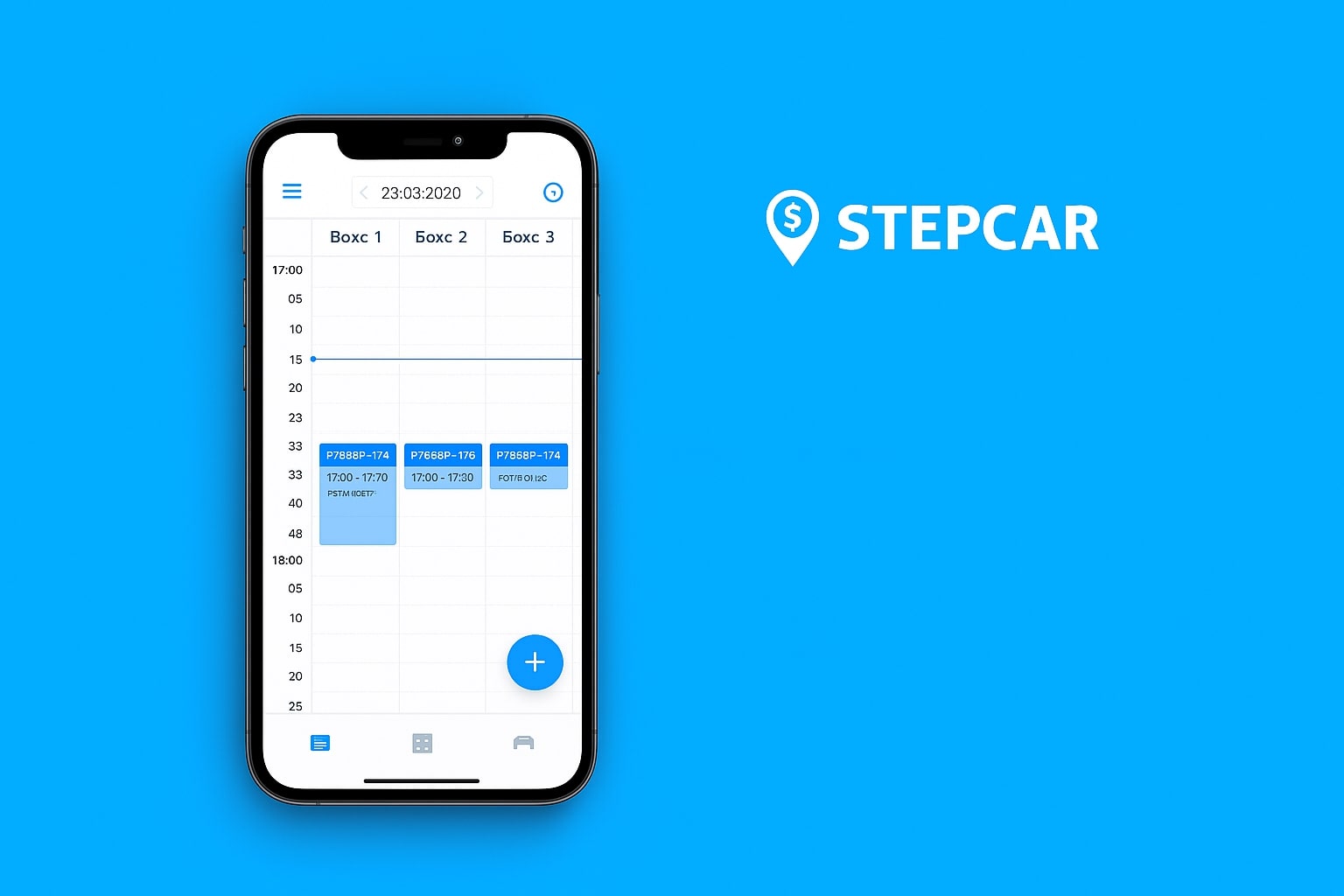 STEP-CAR — мобильный кабинет управления автомойкой